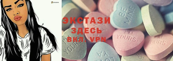 MDMA Premium VHQ Беломорск