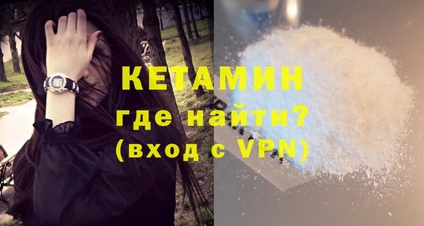 MDMA Premium VHQ Беломорск